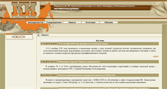 Desktop Screenshot of 78.roscadastre.ru